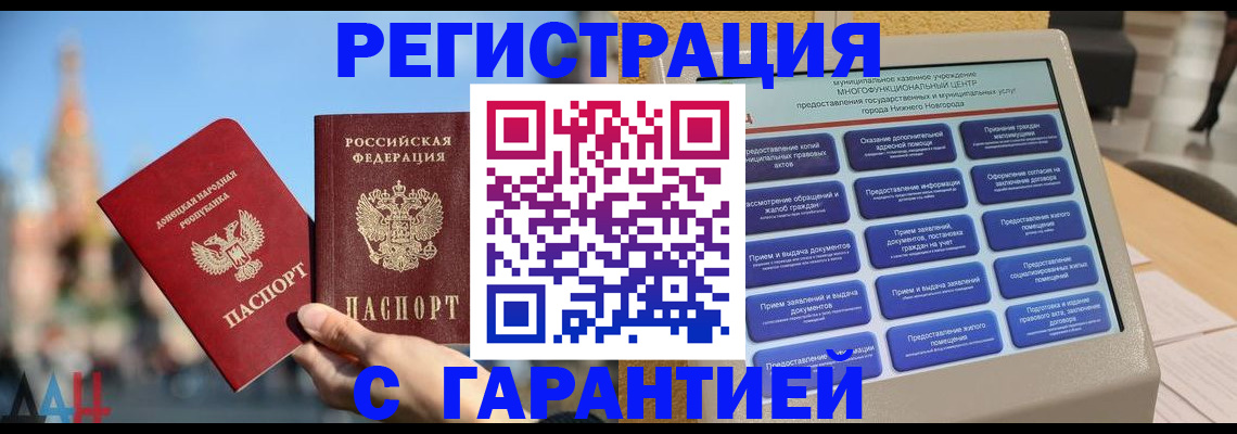 прописка поиск в Тавде